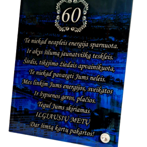Rėmelis "V60"